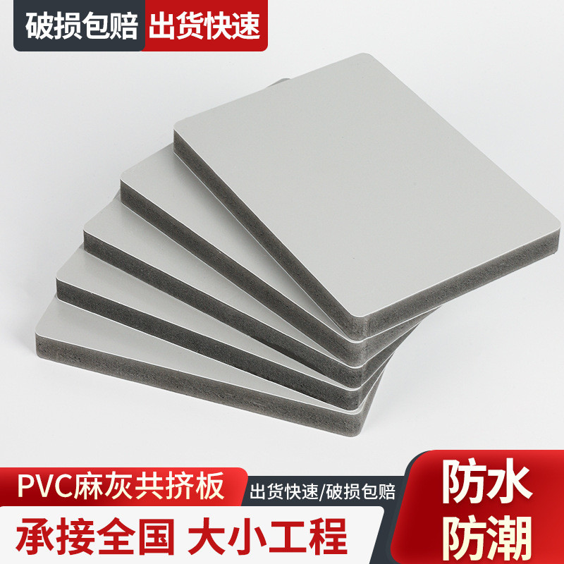 灰色刮面竹炭共挤板定制公共卫生间厕所隔断板防腐耐麻厂家直销