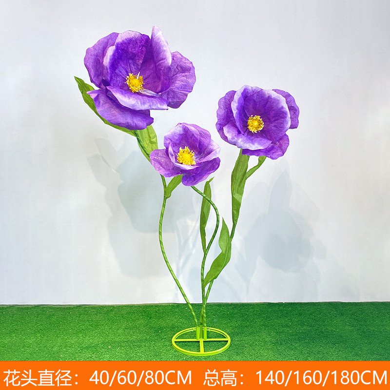 手工纸花新款虞美人纸艺花商场橱窗美陈店铺摆件婚礼现场布置道具