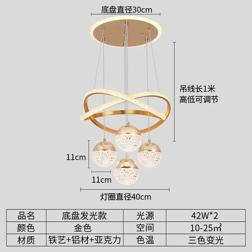 餐厅灯客厅网红卧室长条北欧个性吧台吊灯顶餐桌灯工厂直销包邮