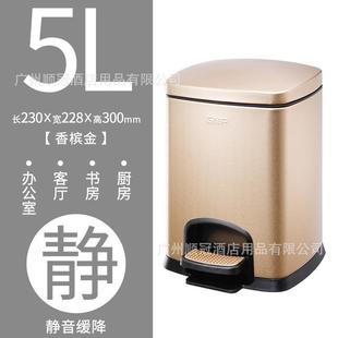 gnf砂房间8升方形静音防指纹玫瑰金30l客房脚踏垃圾桶钢桶40l大号