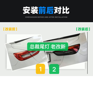 总裁尾灯总成改装 适用于玛莎拉蒂 LED行车灯刹车灯转向灯