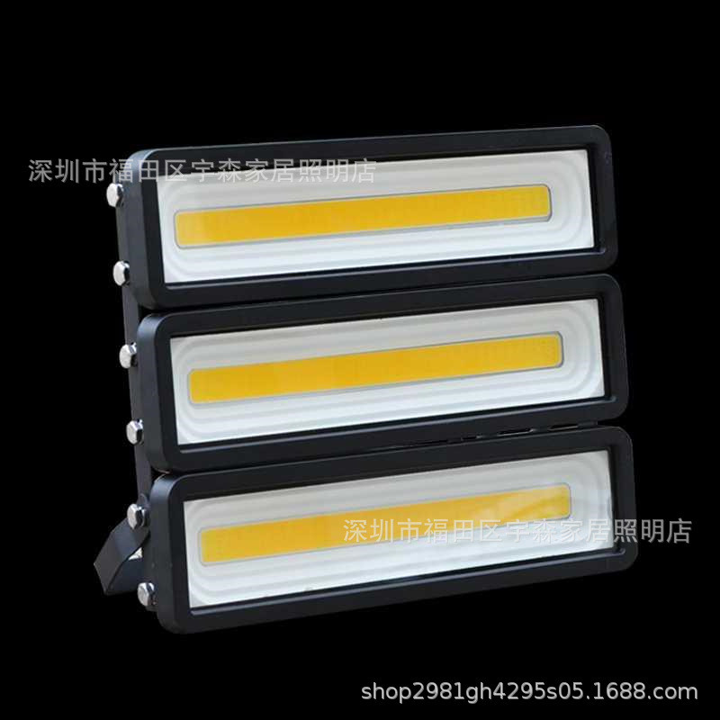 led防水投光灯户外照明防雷投光灯50w100w150w200w长条线型投光灯