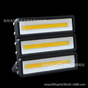 led防水投光灯户外照明防雷投光灯50w100w150w200w长条线型投光灯