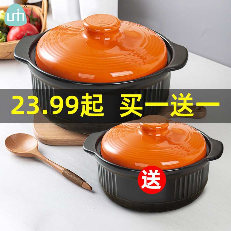 超划算砂锅炖锅家用燃气大容量陶瓷锅耐高温煲仔饭砂锅买一件起批