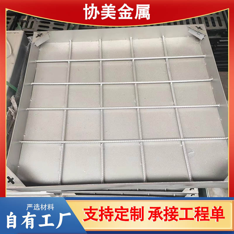 201304不锈钢井盖下沉井盖隐形排水沟盖板下水道雨水不锈钢窖式