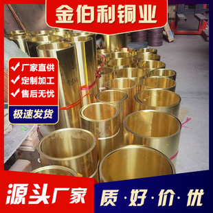 黄精密激光切割铜皮垫片电镀铜带新能源用h62镀锡黄铜带
