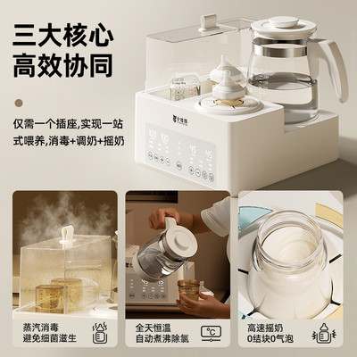 恒温水壶奶瓶消毒二合一体温奶暖奶器三合一自动摇奶加热奶器婴儿