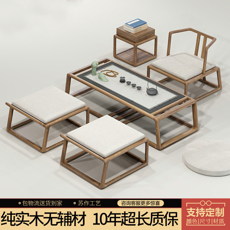 现代新中式矮黑胡桃木茶桌椅组合简约茶几禅意功夫茶道茶艺泡茶桌