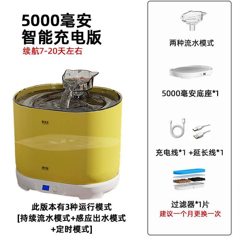 智能充电加热宠物喂养猫咪循环流动水喂水器自动感应饮水机喷泉