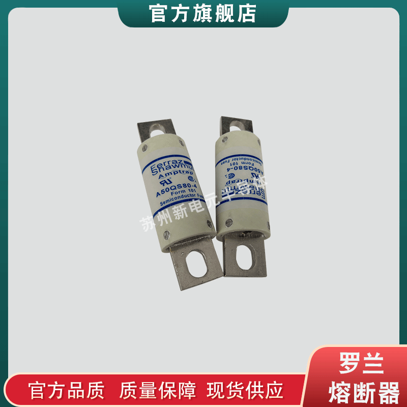 热销快速熔断器/保险丝a60x2-1a60x3-1a60x4-1a60x5-1现货