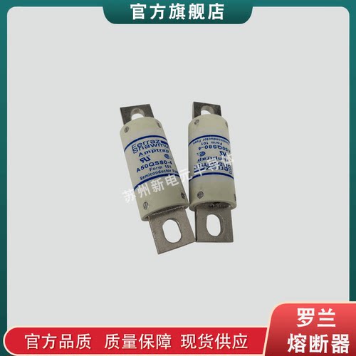 热销现货/保险丝a60x12-1 a60x15-1 a60x20-1 a60x25-1快速熔断器