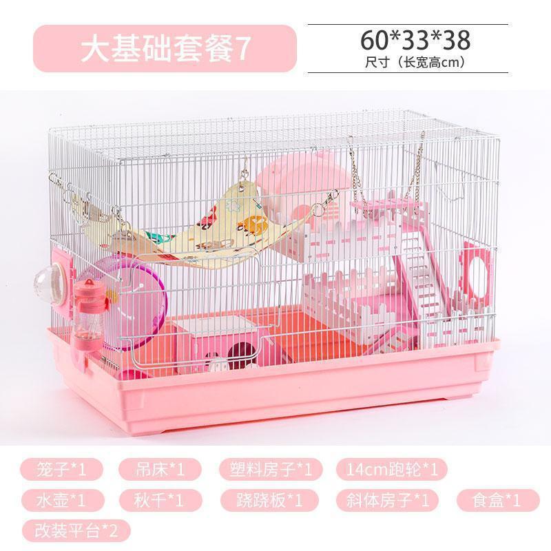 仓鼠笼子双层60大号豪华基础笼金丝熊窝大仓鼠笼批发四季通用别墅