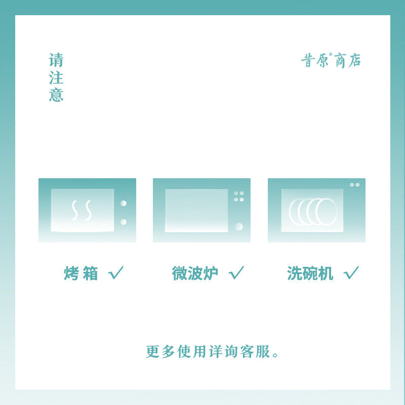 29n釉下彩儿童陶瓷餐具儿童微波碗防烫可餐小学生饭碗无