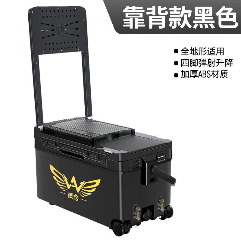 可拉可提新款全套多功能轻量化钓箱可坐收纳保温鱼箱40l靠背加厚