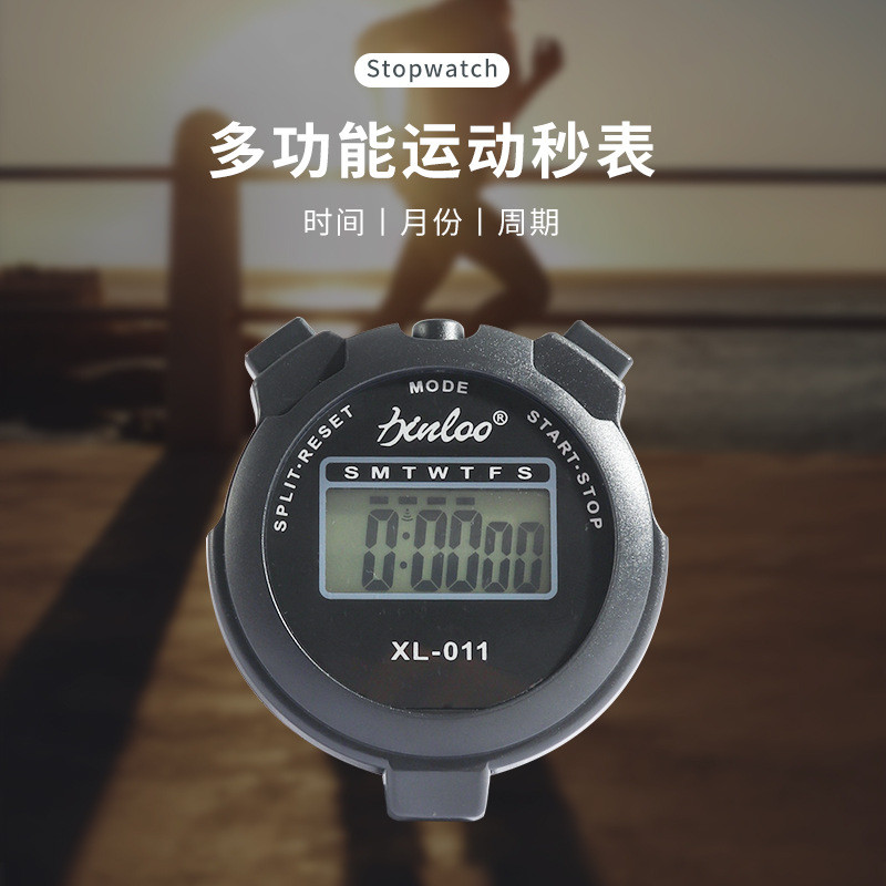 厂家直销电子数字显示秒表运动健身跑步田径训练秒表x011