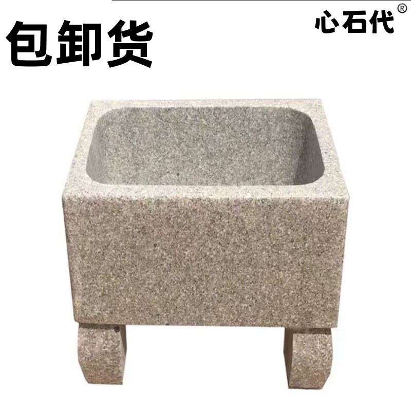 室外大理石拖把池一体可移动庭院石头墩布池阳台卫生间户外拖布桶