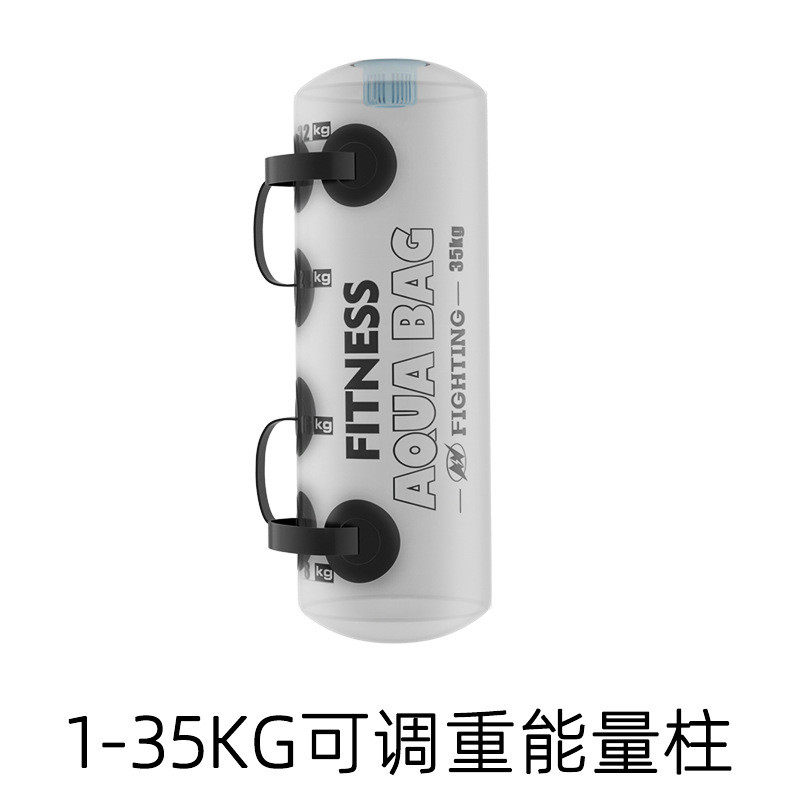 健身负重水袋举重平衡力量训练器材便携式折叠注水能量包水桶