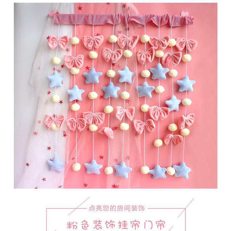 ins门帘2022家用新款网红免打孔卧室遮挡帘子年柜子衣柜隔断挂帘