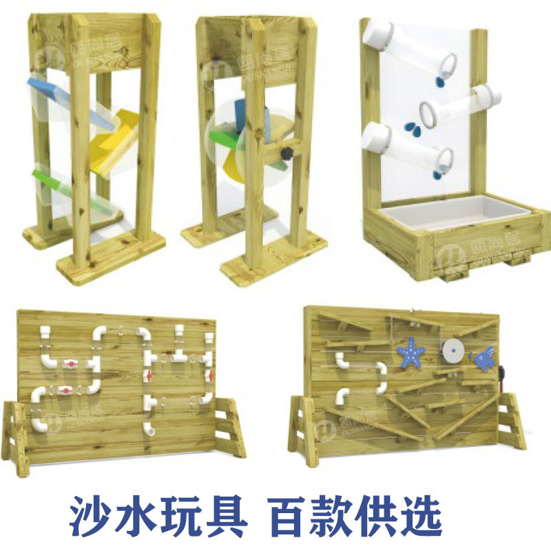 戏水水车设施防腐木玩水户外玩沙墙多功能木制幼儿园玩沙儿童玩具