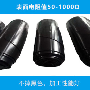 导电硅橡胶 硅胶混炼胶 导电耐高温硅胶垫片板