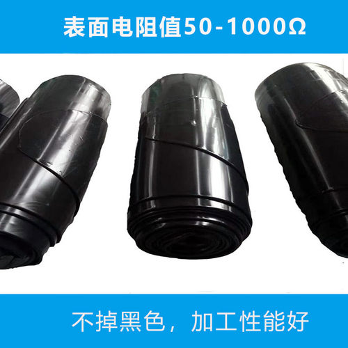 导电硅橡胶 硅胶混炼胶 导电耐高温硅胶垫片板