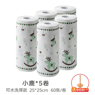 2eie懒人抹布加厚干湿两用纸巾一次性家用强吸水洗碗布厨房用品