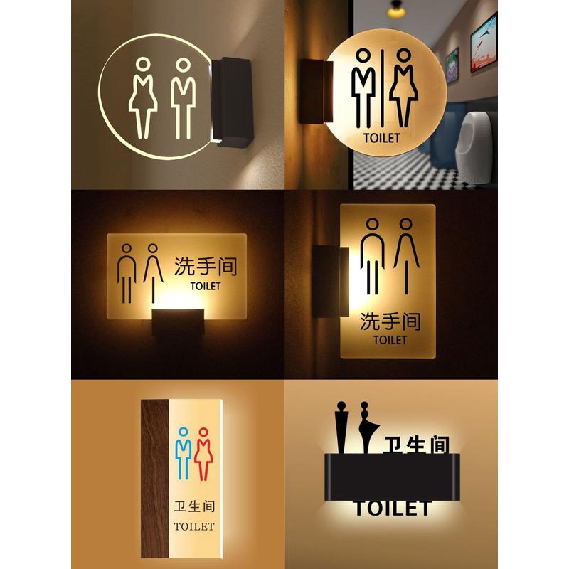 高端卫生间发光门牌大号男女洗手间标志牌标识更衣室LED指示灯