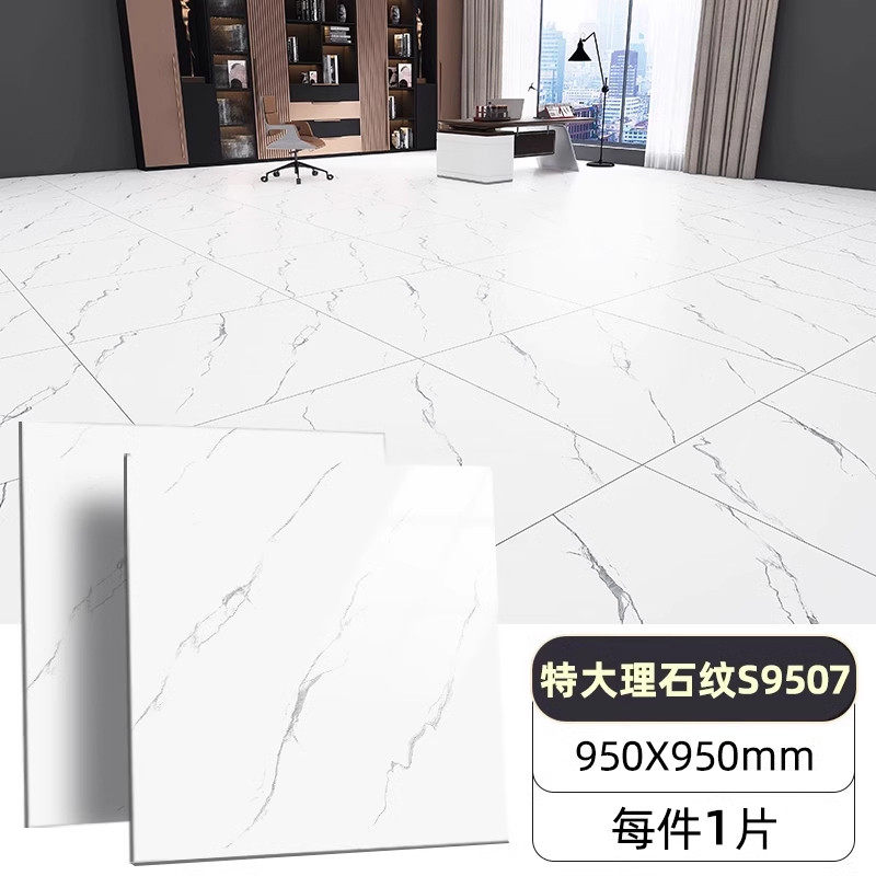 仿瓷砖自粘地板贴家用pvc地板革水泥地直接铺防水耐磨石塑地板素,家装主材,PVC地板,淘宝优惠券,粉丝福利购,淘宝优惠卷