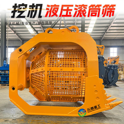 筛选液压滚筒筛液压旋转砂石挖机分离河道清理管道回填滚筒筛分斗