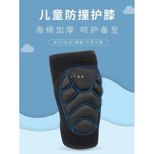 儿童护膝臀跪地防摔运动舞蹈轮滑板平衡自行车套装篮足球软护具薄