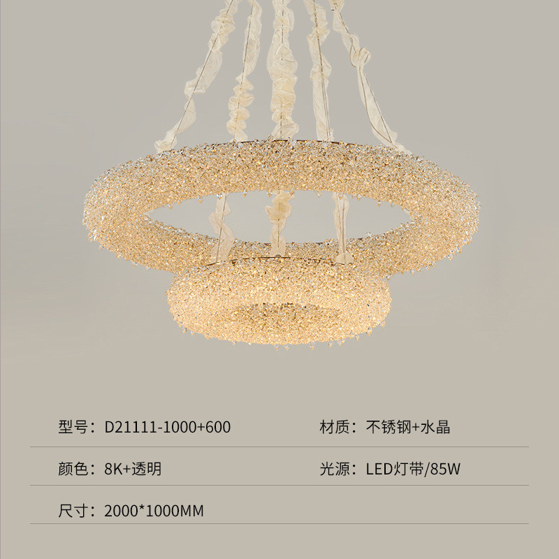 全屋高级感轻奢水晶吊灯高端大气别墅客厅灯设计样板房定制灯具