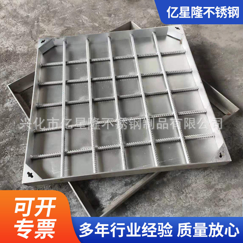 304式盖板厂家批发雨水下沉不锈钢沙井盖装饰井盖不锈钢隐形井盖