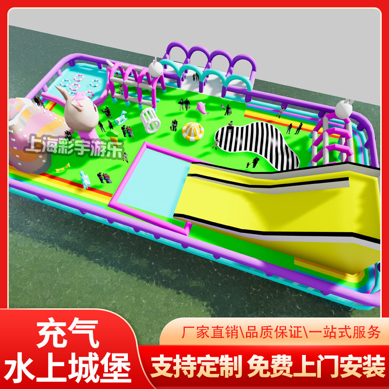 热销户外充气水上城堡湖面蹦床厂家闯关充气大滑梯移动水上乐园水