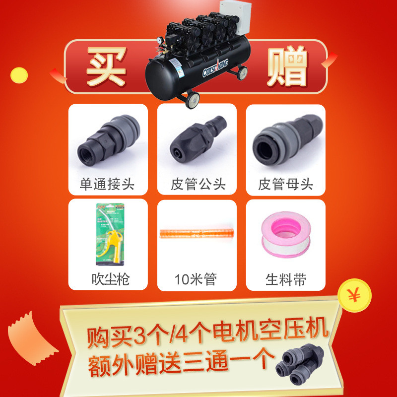 热销空压机大型无油静音气泵220v大型高压喷漆气泵空气空压机