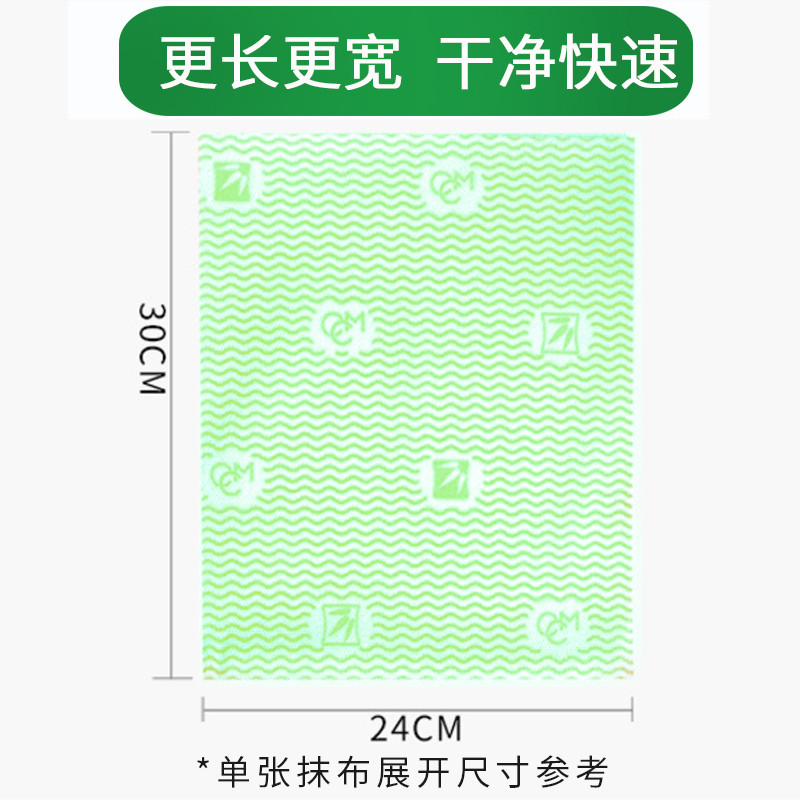 W1TR【140克双层特厚】厨房抹布洗碗巾不沾油懒人一次性洗