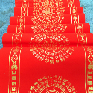 热销对联纸100春联百福瓦当纸对纸空白手写纸加厚春节书法福字红