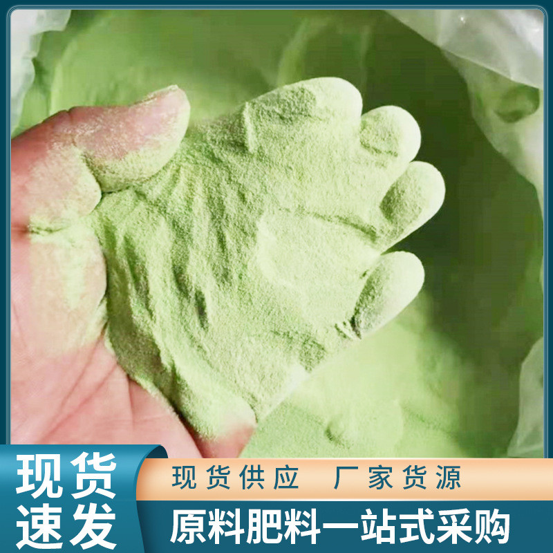 工厂海藻海藻精 直发酸45%水溶叶面肥冲施肥生根壮根海藻精
