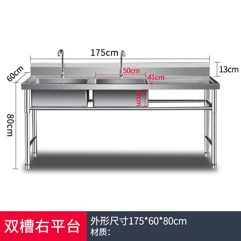 2v06定做商用304不锈钢双槽水池工作台支架家用洗菜盆洗碗池饭店