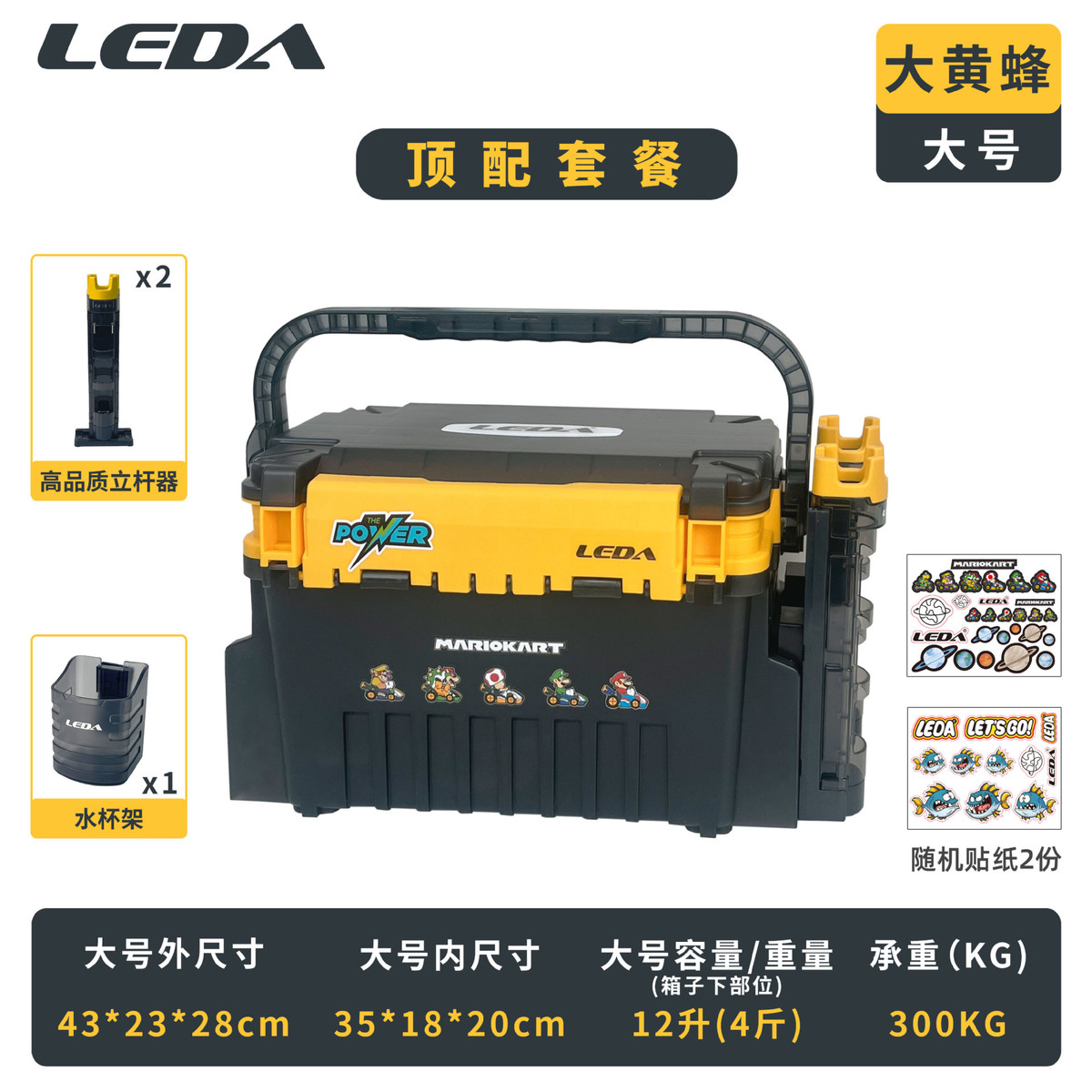 leda乐达户外大容量钓箱多功能便捷式双层路亚箱全套路亚钓箱批发