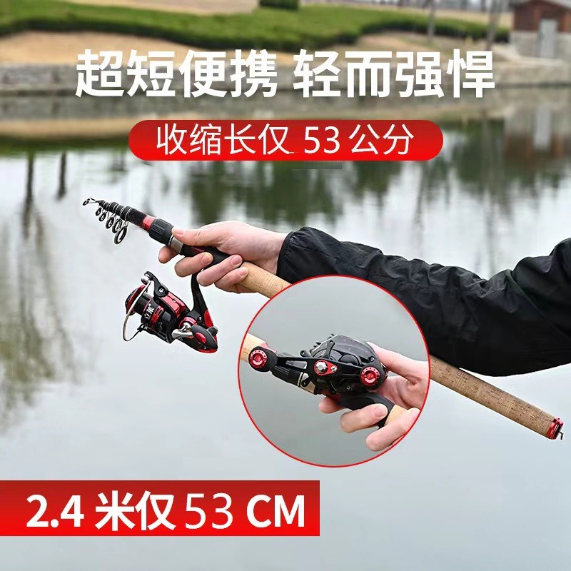 立莱短节路亚竿2.0-2.7米碳素收缩直枪柄通用H超硬调雷强锚鱼海竿