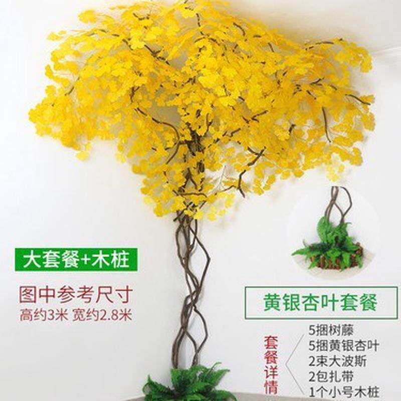 仿真大型仿真植物叶树枫假榕树绿植装饰造景红枫树枝客厅工程室内