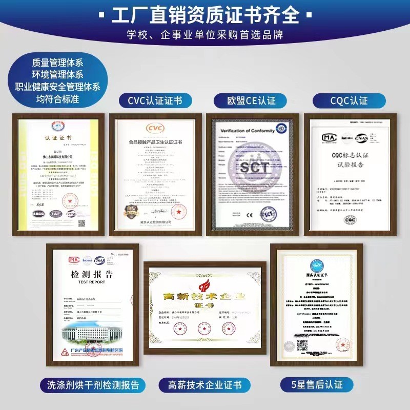 哇噢杯定制台下式洗碗机商用全自动饭店小型酒吧洗工厂机餐厅ktv