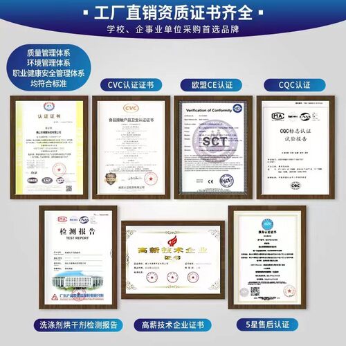 哇噢杯定制台下式洗碗机商用全自动饭店小型酒吧洗工厂机餐厅ktv