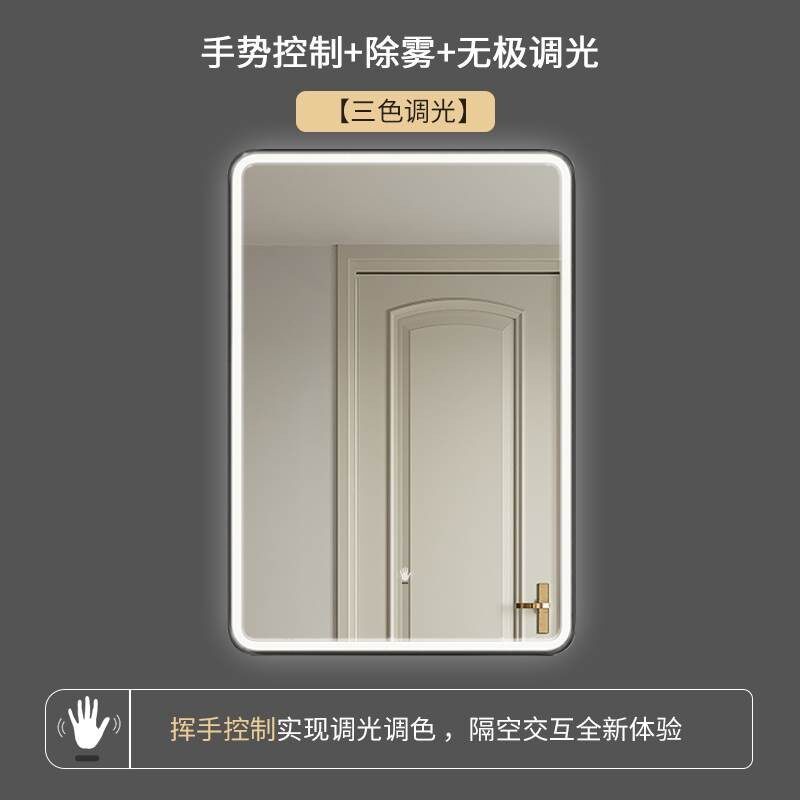 简约现代镜带边框壁挂除雾智能浴室镜触控屏幕led带灯化妆室镜子