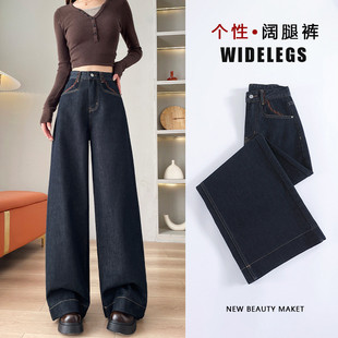 高个子加长拖地裤 美式 高腰加绒加厚直筒裤 女冬季 子 织带阔腿牛仔裤
