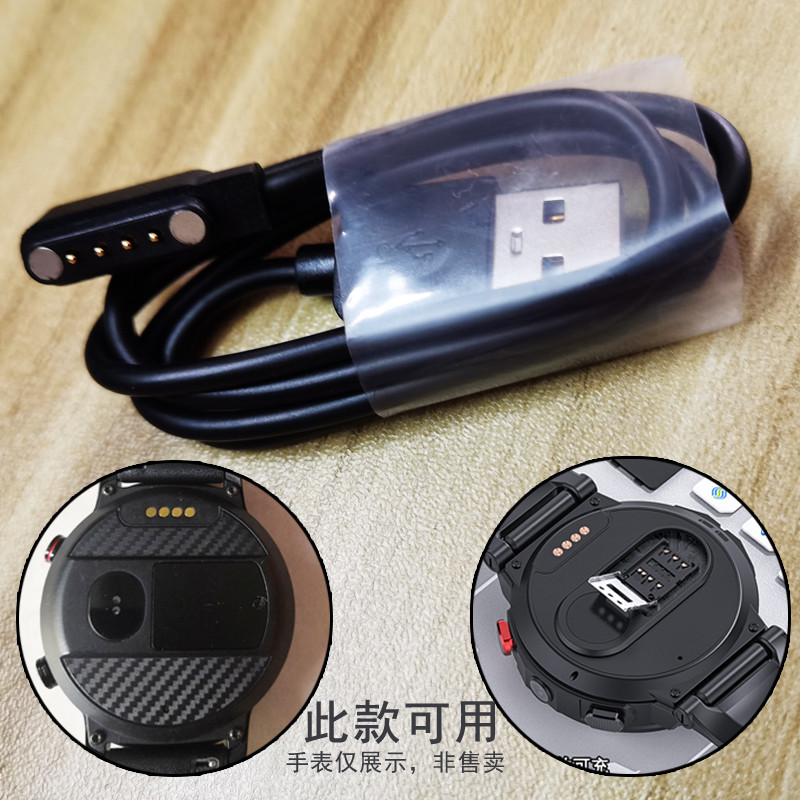 Z32Z33Z35智能手表电话充线充电线适用度享宸芝乐码通鸣动卡琦拉