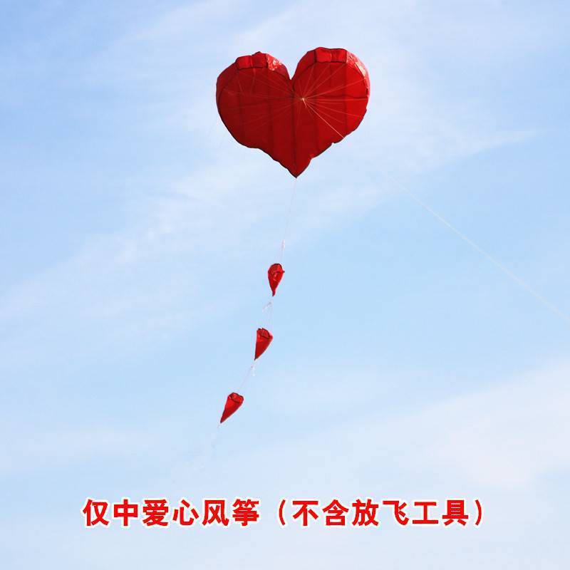 。软体风筝红心爱心桃心金鱼软体批发风筝无骨架微风易飞情侣