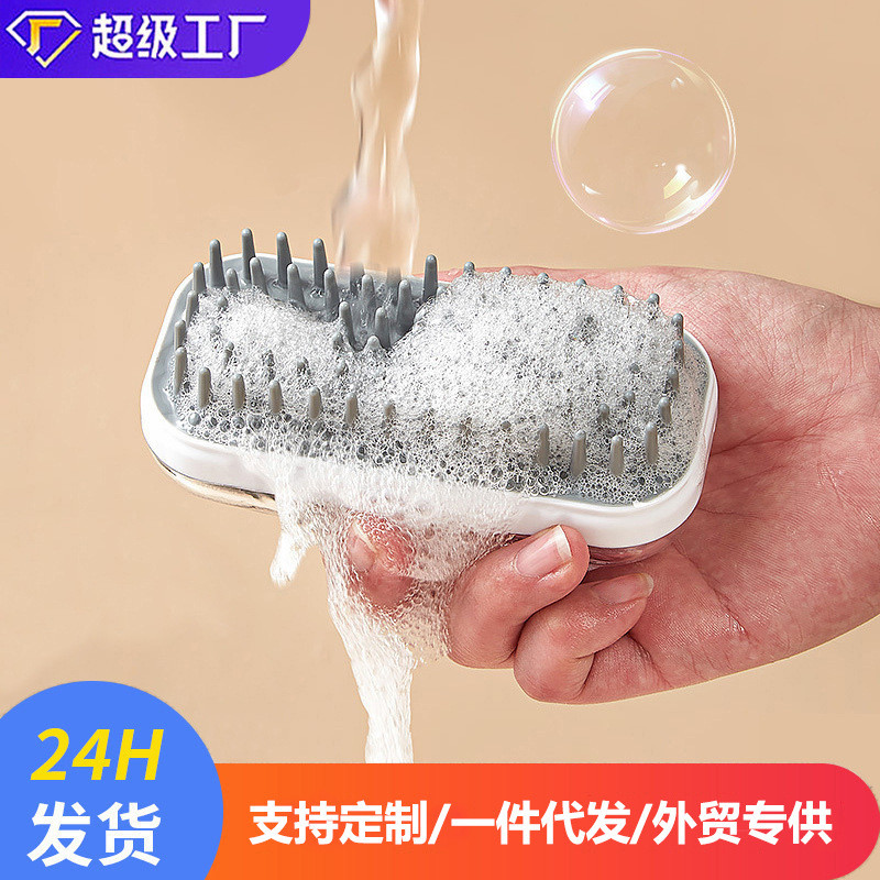 新款宠物硅胶洗澡刷狗狗按摩刷猫咪起泡沐浴刷宠物清洁用品批发