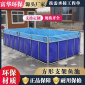 pvc方形水池大型锦鲤养殖鱼池户外蓄水池加厚镀锌管支架帆布鱼池