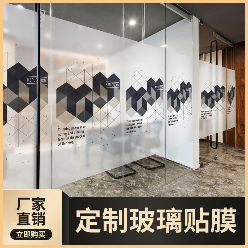 uv彩白透明透膜静电膜玻璃贴膜打印彩超背胶车贴磨砂双面贴纸工厂